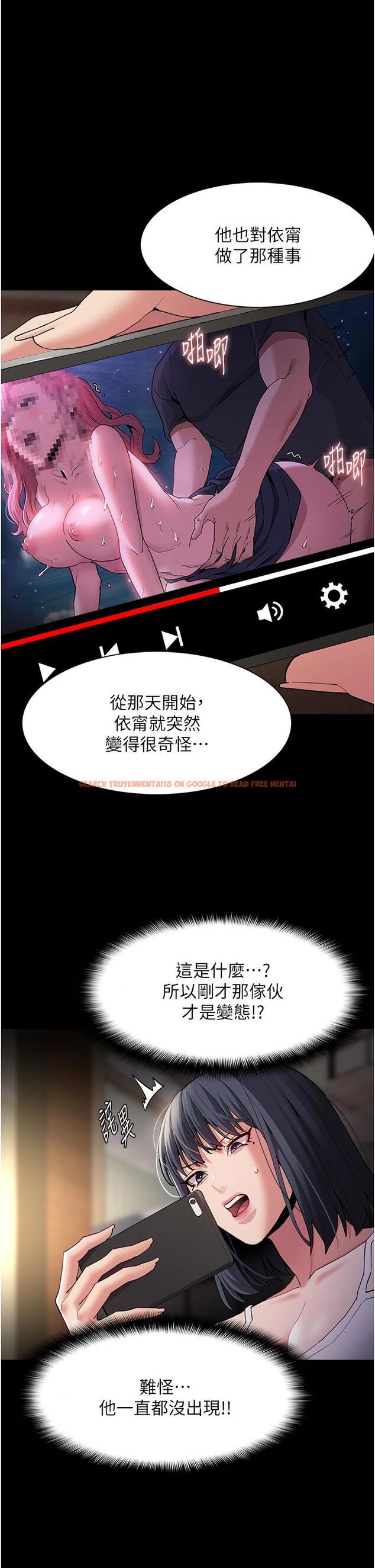 查看漫画癡漢成癮 - 第44話-乖乖張開腿等我！ - tymanga.com中的1200976图片