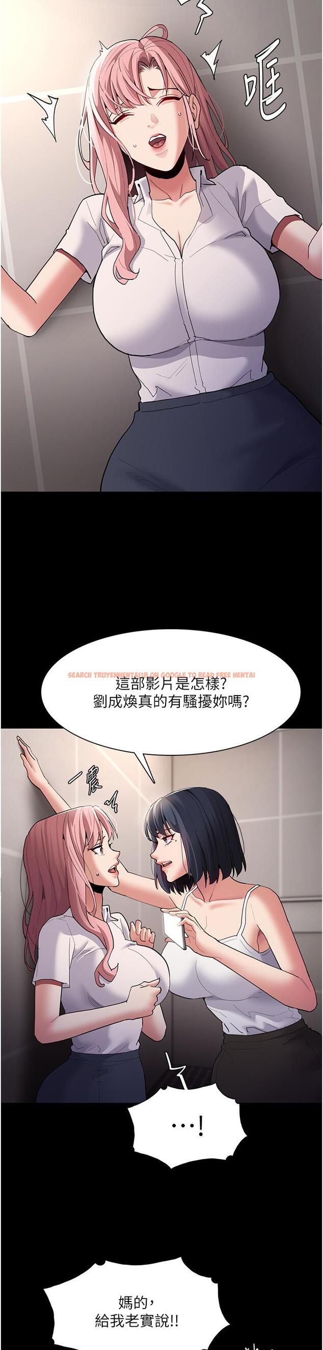 查看漫画癡漢成癮 - 第44話-乖乖張開腿等我！ - tymanga.com中的1200980图片