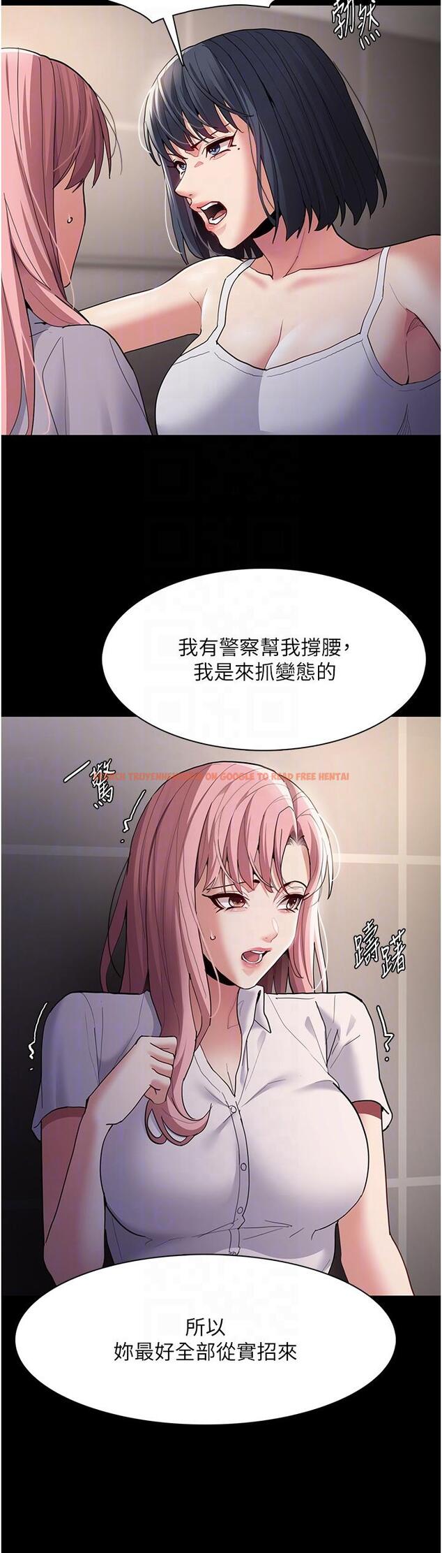 查看漫画癡漢成癮 - 第44話-乖乖張開腿等我！ - tymanga.com中的1200981图片