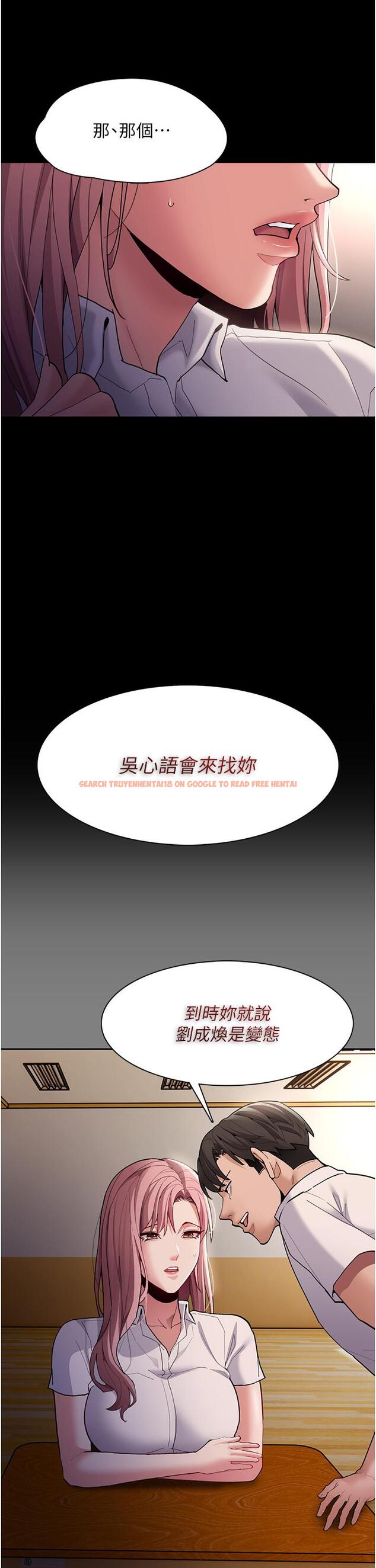 查看漫画癡漢成癮 - 第44話-乖乖張開腿等我！ - tymanga.com中的1200982图片