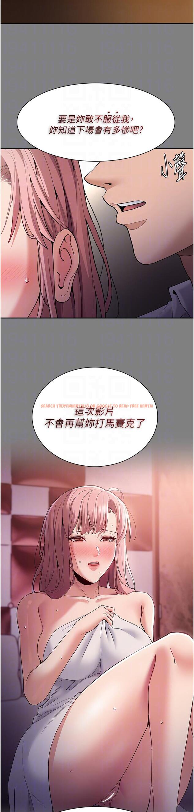 查看漫画癡漢成癮 - 第44話-乖乖張開腿等我！ - tymanga.com中的1200983图片