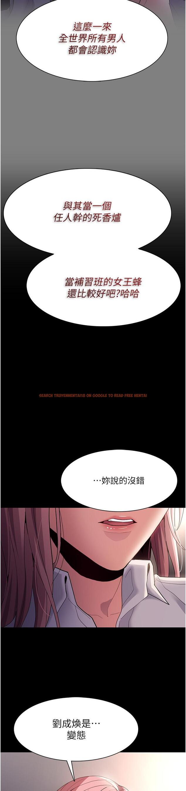 查看漫画癡漢成癮 - 第44話-乖乖張開腿等我！ - tymanga.com中的1200984图片
