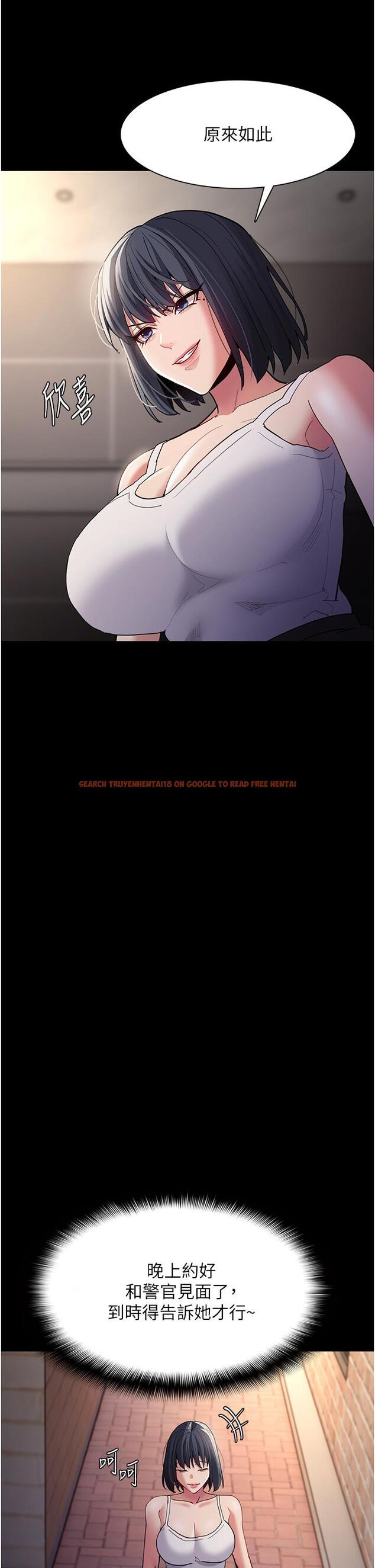 查看漫画癡漢成癮 - 第44話-乖乖張開腿等我！ - tymanga.com中的1200986图片