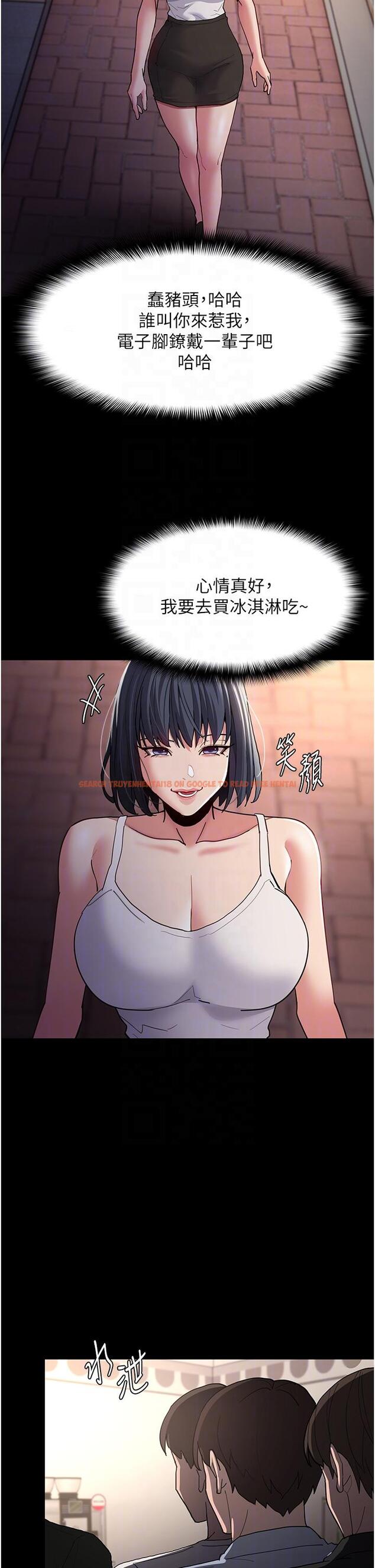 查看漫画癡漢成癮 - 第44話-乖乖張開腿等我！ - tymanga.com中的1200987图片