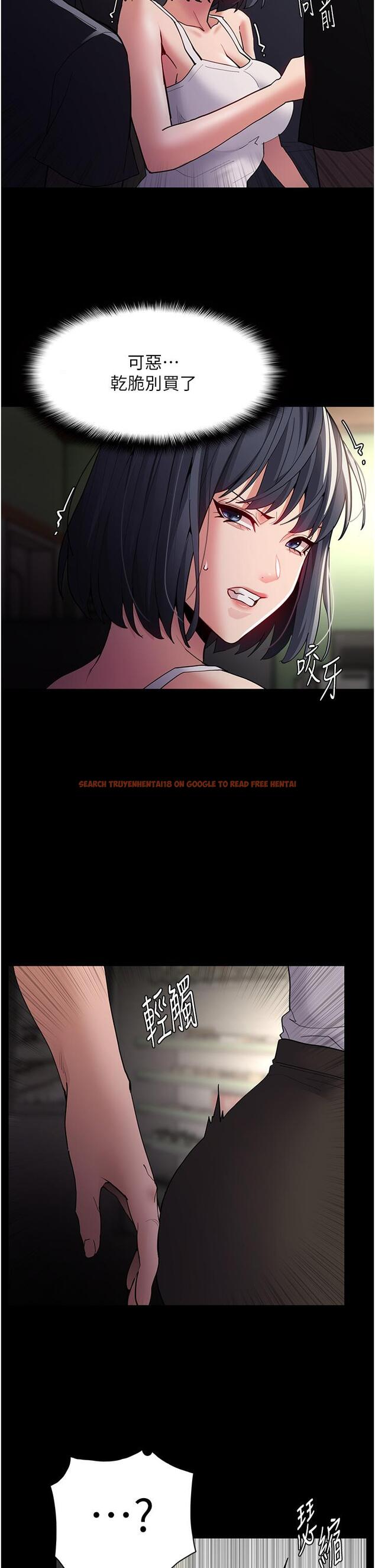查看漫画癡漢成癮 - 第44話-乖乖張開腿等我！ - tymanga.com中的1200990图片