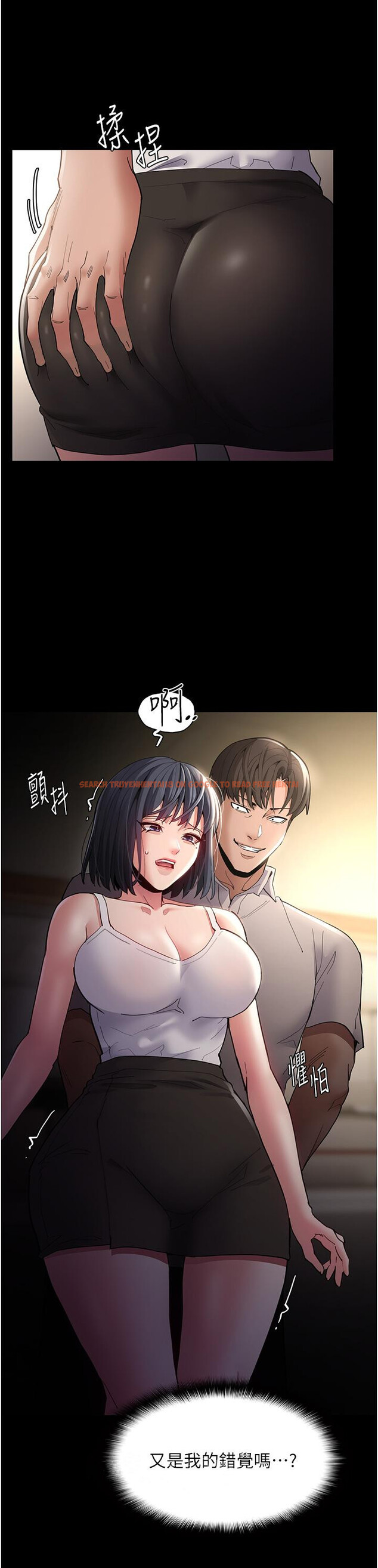查看漫画癡漢成癮 - 第44話-乖乖張開腿等我！ - tymanga.com中的1200992图片