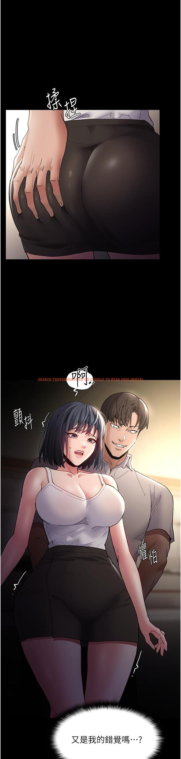 查看漫画癡漢成癮 - 第45話-被視姦到噴尿 - tymanga.com中的1211341图片