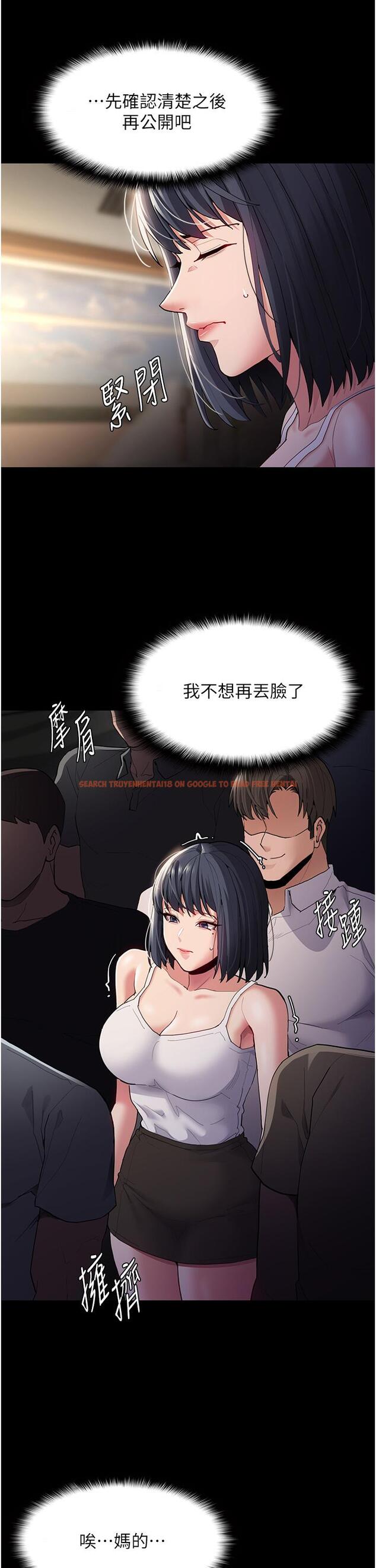 查看漫画癡漢成癮 - 第45話-被視姦到噴尿 - tymanga.com中的1211348图片