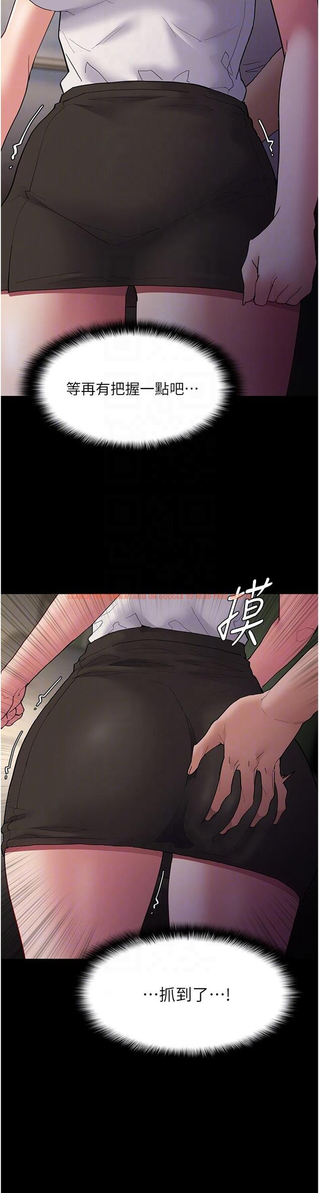 查看漫画癡漢成癮 - 第45話-被視姦到噴尿 - tymanga.com中的1211350图片