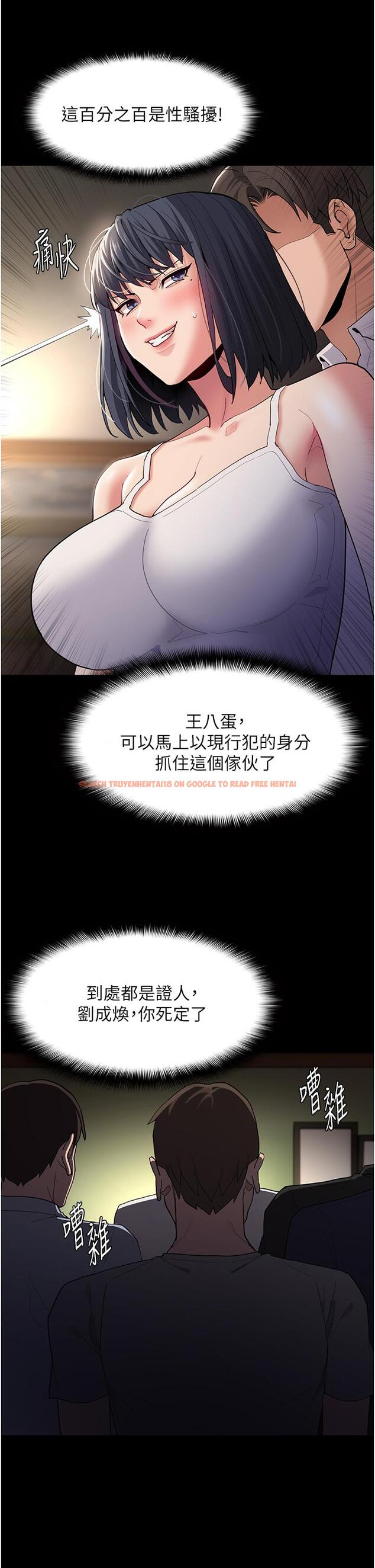 查看漫画癡漢成癮 - 第45話-被視姦到噴尿 - tymanga.com中的1211351图片