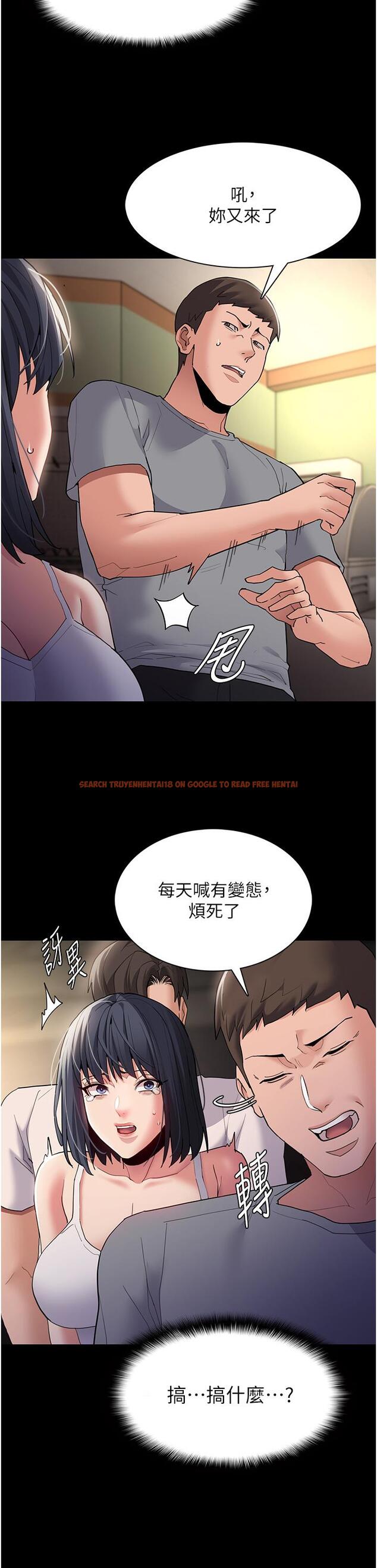 查看漫画癡漢成癮 - 第45話-被視姦到噴尿 - tymanga.com中的1211353图片