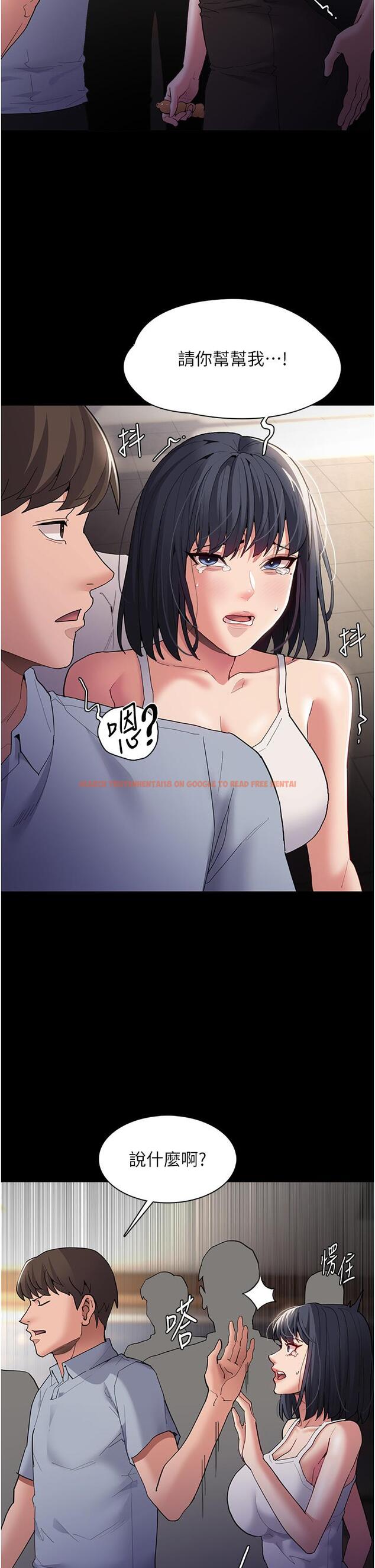 查看漫画癡漢成癮 - 第45話-被視姦到噴尿 - tymanga.com中的1211355图片