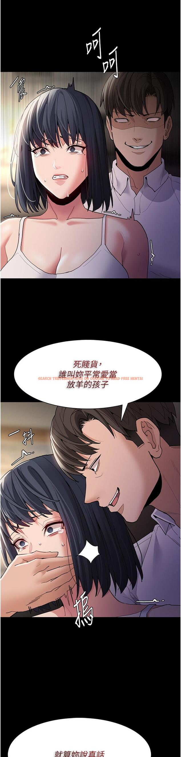 查看漫画癡漢成癮 - 第45話-被視姦到噴尿 - tymanga.com中的1211357图片