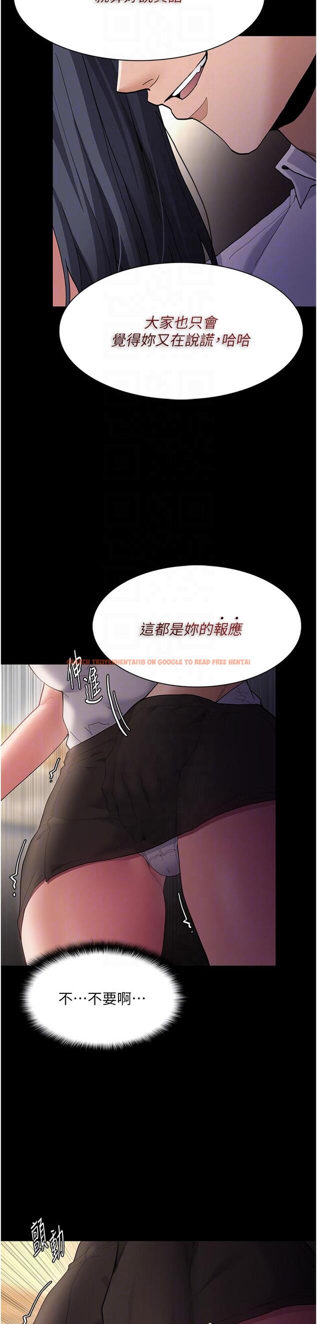 查看漫画癡漢成癮 - 第45話-被視姦到噴尿 - tymanga.com中的1211358图片