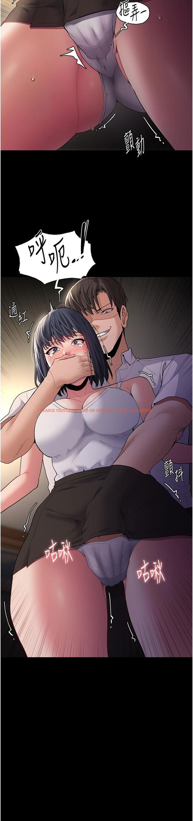 查看漫画癡漢成癮 - 第45話-被視姦到噴尿 - tymanga.com中的1211359图片