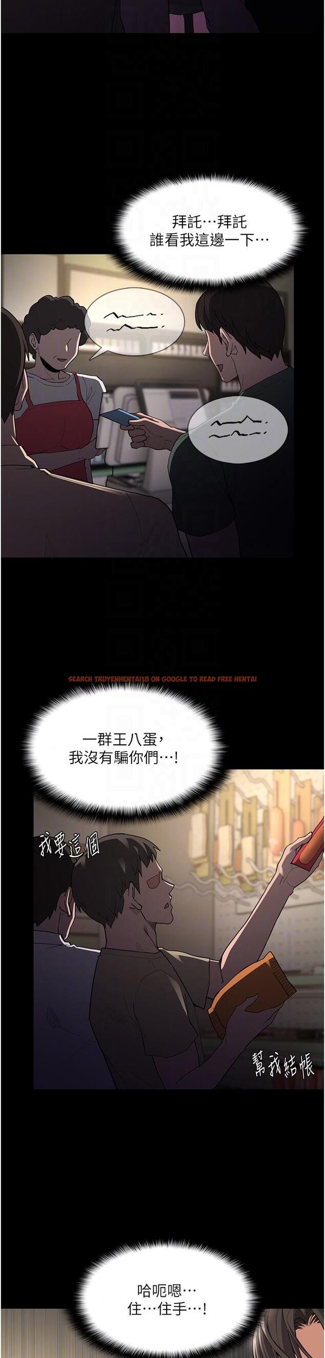 查看漫画癡漢成癮 - 第45話-被視姦到噴尿 - tymanga.com中的1211362图片