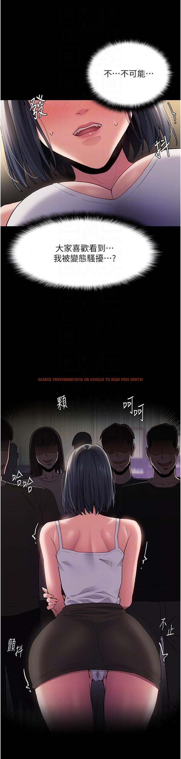 查看漫画癡漢成癮 - 第45話-被視姦到噴尿 - tymanga.com中的1211368图片