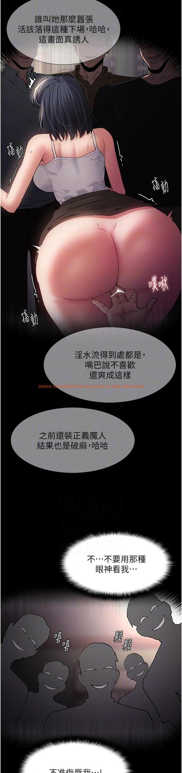 查看漫画癡漢成癮 - 第45話-被視姦到噴尿 - tymanga.com中的1211370图片