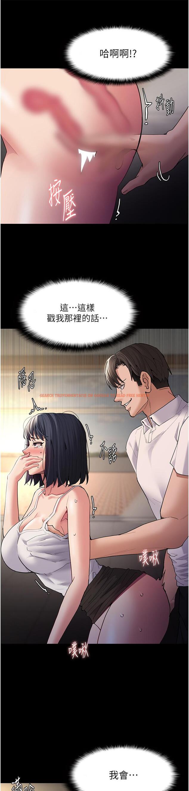 查看漫画癡漢成癮 - 第45話-被視姦到噴尿 - tymanga.com中的1211375图片