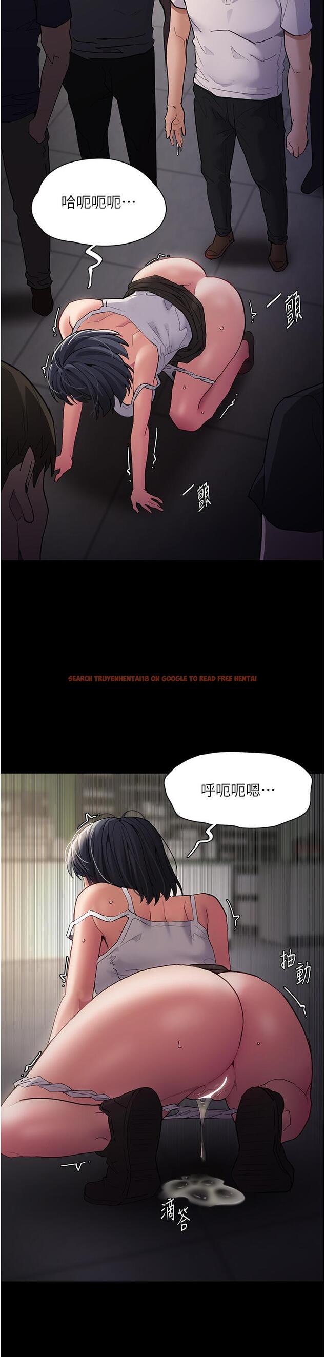 查看漫画癡漢成癮 - 第46話-誰會相信當眾便溺的破麻？ - tymanga.com中的1219421图片