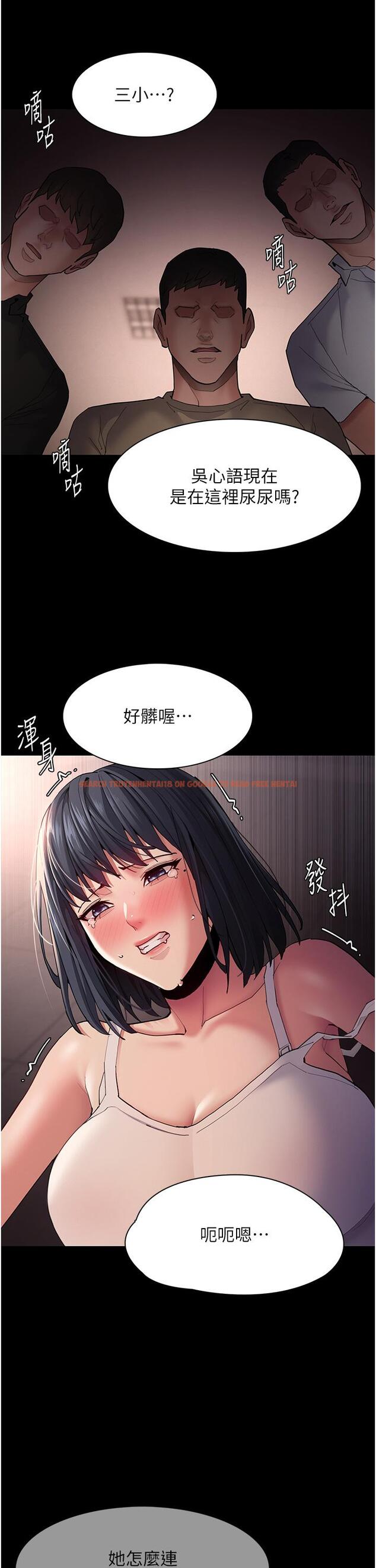 查看漫画癡漢成癮 - 第46話-誰會相信當眾便溺的破麻？ - tymanga.com中的1219423图片