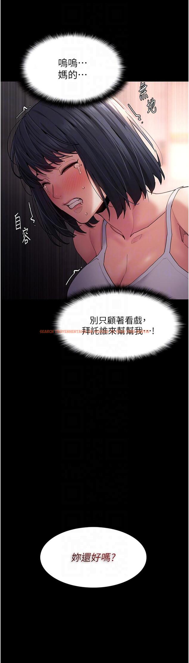 查看漫画癡漢成癮 - 第46話-誰會相信當眾便溺的破麻？ - tymanga.com中的1219425图片