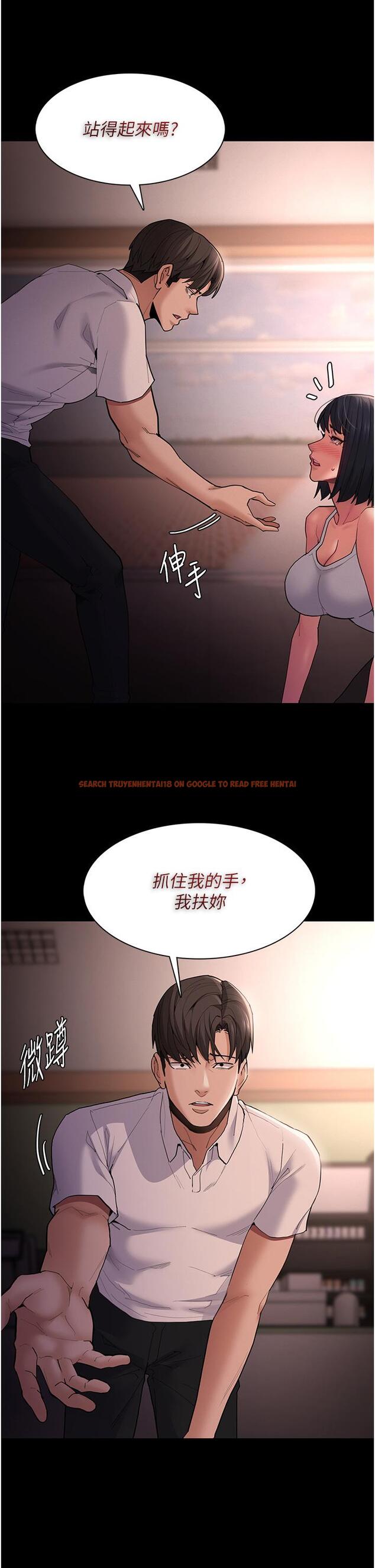 查看漫画癡漢成癮 - 第46話-誰會相信當眾便溺的破麻？ - tymanga.com中的1219426图片