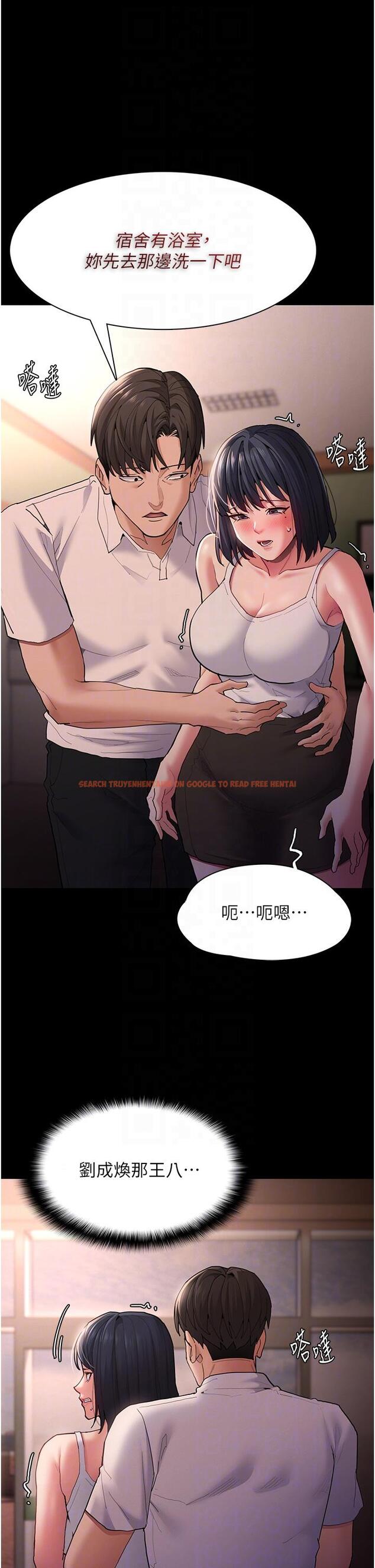 查看漫画癡漢成癮 - 第46話-誰會相信當眾便溺的破麻？ - tymanga.com中的1219429图片
