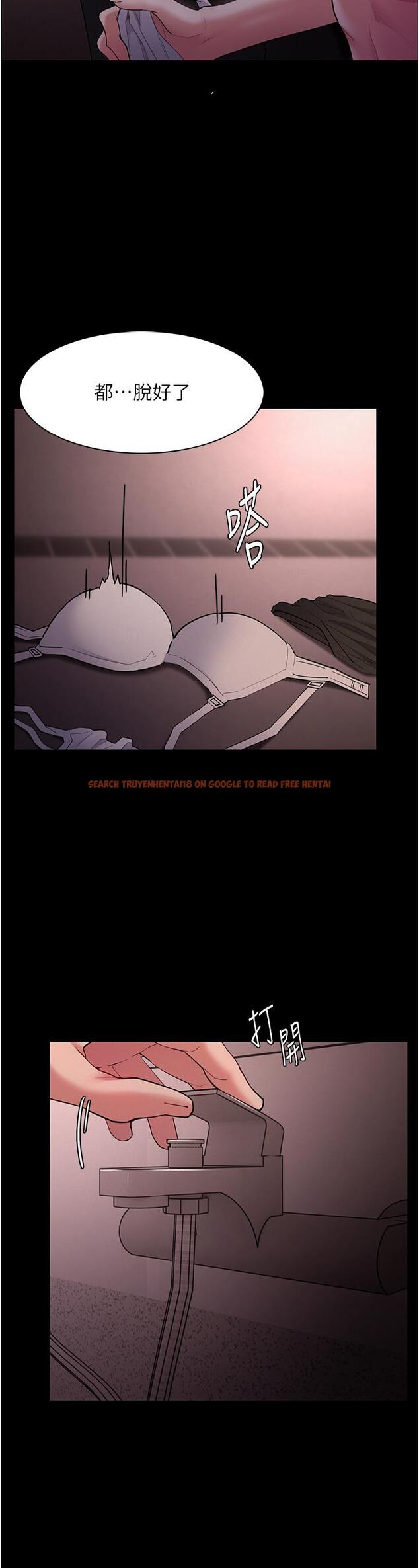 查看漫画癡漢成癮 - 第46話-誰會相信當眾便溺的破麻？ - tymanga.com中的1219438图片