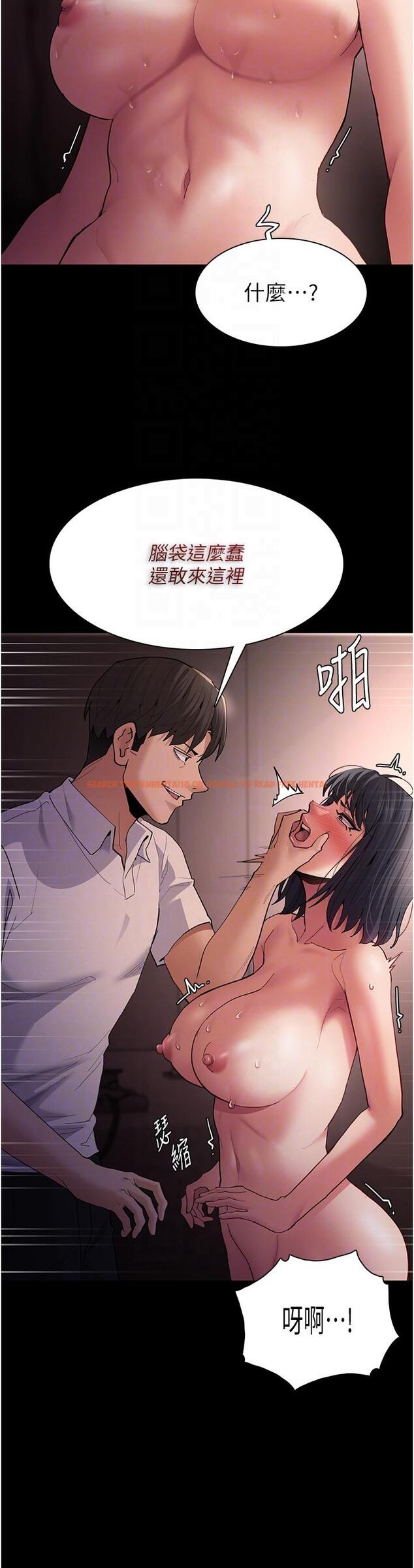 查看漫画癡漢成癮 - 第46話-誰會相信當眾便溺的破麻？ - tymanga.com中的1219445图片