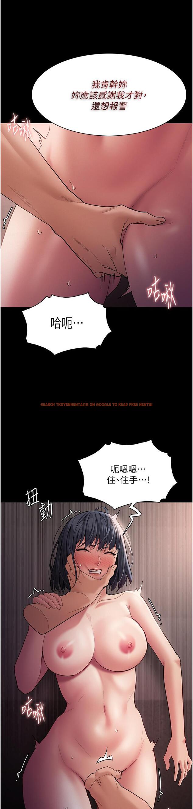 查看漫画癡漢成癮 - 第46話-誰會相信當眾便溺的破麻？ - tymanga.com中的1219450图片