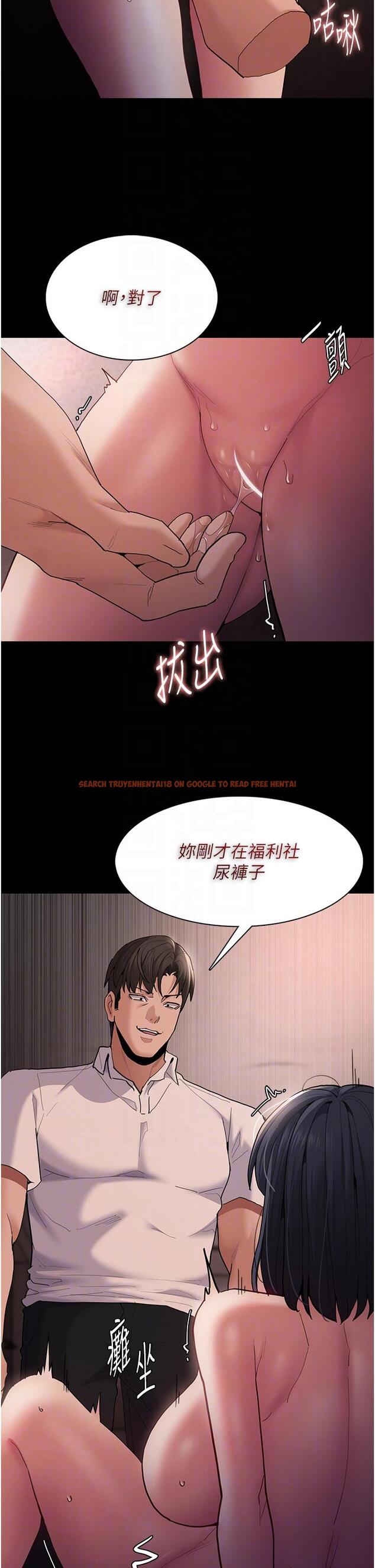 查看漫画癡漢成癮 - 第46話-誰會相信當眾便溺的破麻？ - tymanga.com中的1219451图片
