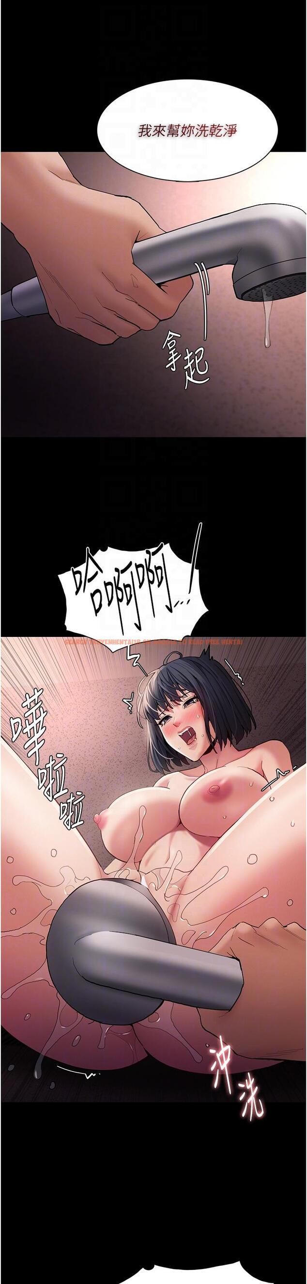 查看漫画癡漢成癮 - 第46話-誰會相信當眾便溺的破麻？ - tymanga.com中的1219453图片