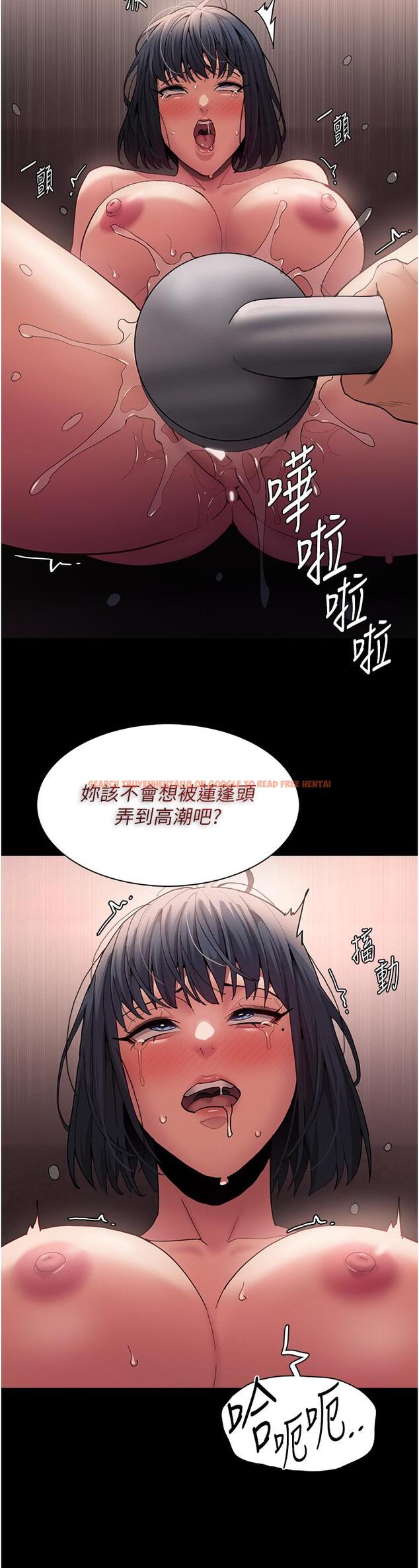 查看漫画癡漢成癮 - 第46話-誰會相信當眾便溺的破麻？ - tymanga.com中的1219455图片