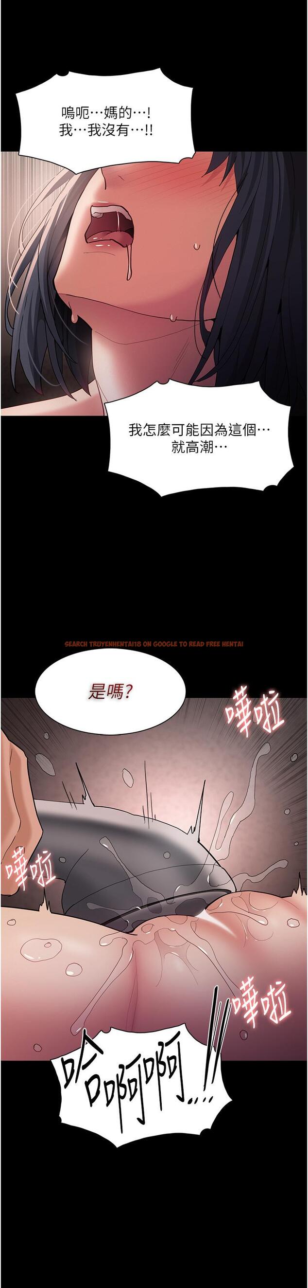 查看漫画癡漢成癮 - 第46話-誰會相信當眾便溺的破麻？ - tymanga.com中的1219456图片