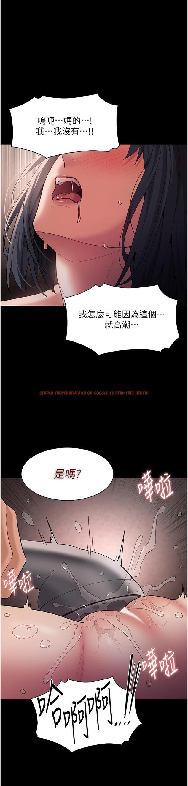 查看漫画癡漢成癮 - 第47話-老二髒了，過來舔乾淨 - tymanga.com中的1230270图片