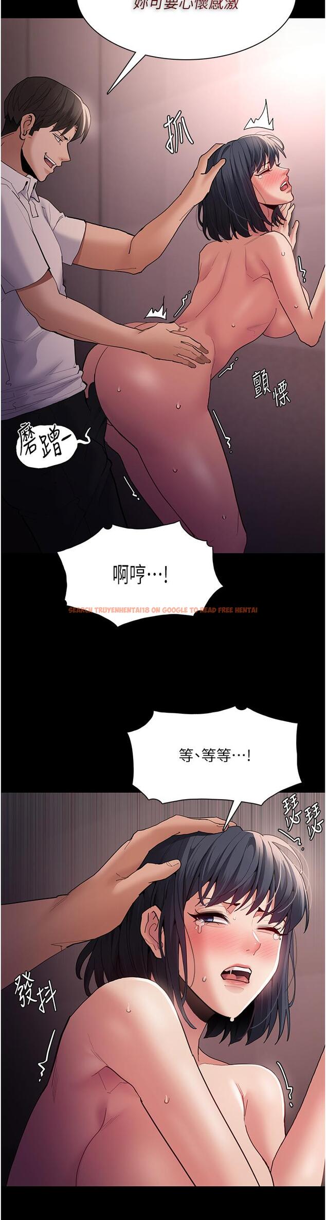 查看漫画癡漢成癮 - 第47話-老二髒了，過來舔乾淨 - tymanga.com中的1230276图片