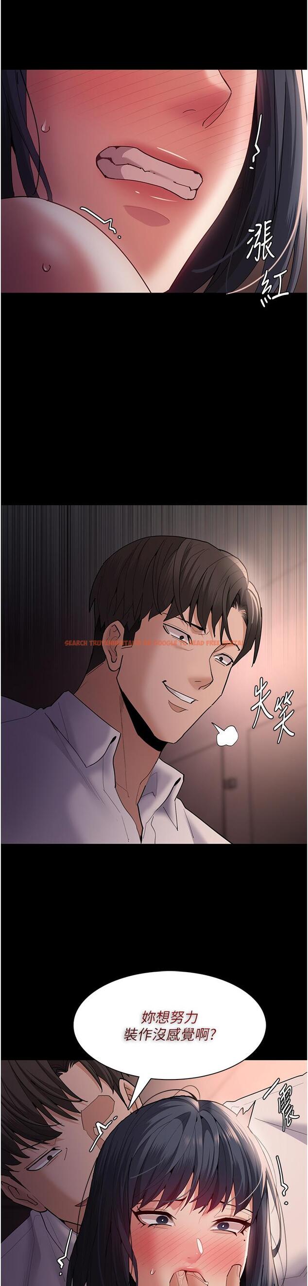 查看漫画癡漢成癮 - 第47話-老二髒了，過來舔乾淨 - tymanga.com中的1230281图片
