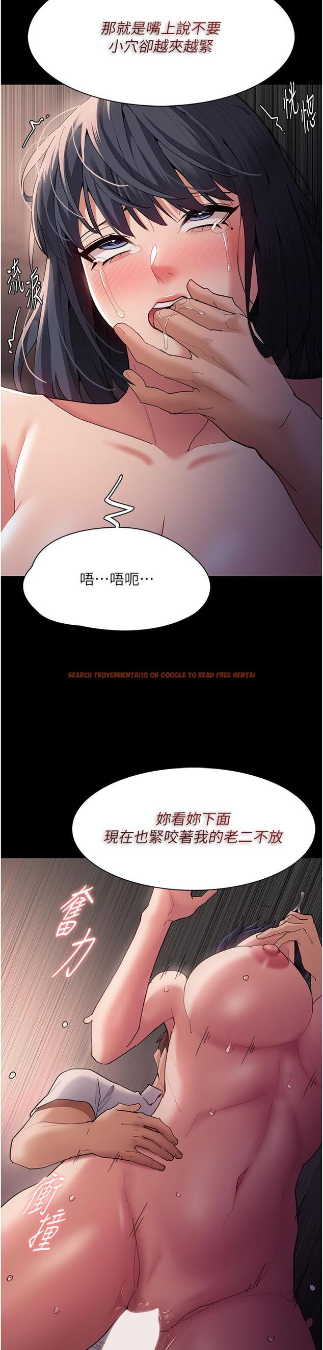 查看漫画癡漢成癮 - 第47話-老二髒了，過來舔乾淨 - tymanga.com中的1230284图片
