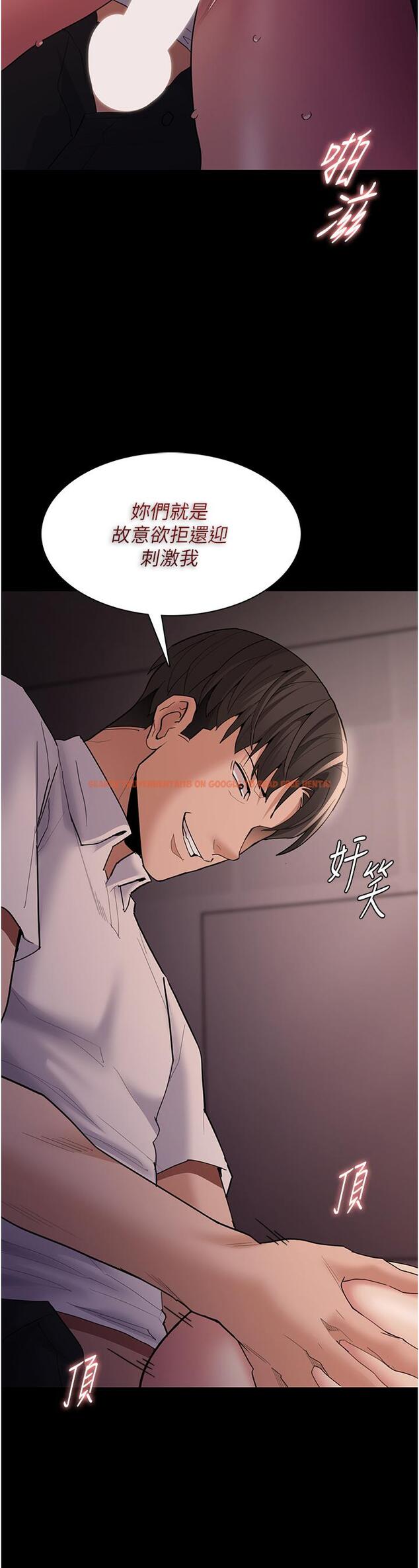 查看漫画癡漢成癮 - 第47話-老二髒了，過來舔乾淨 - tymanga.com中的1230285图片