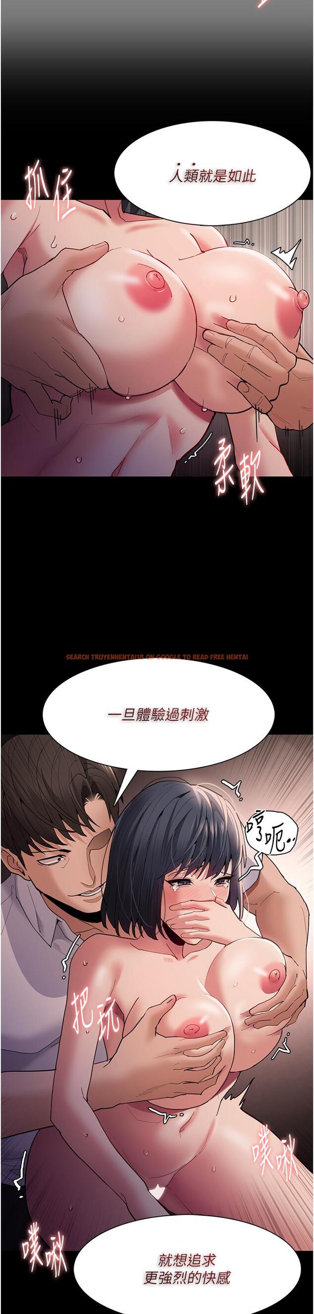 查看漫画癡漢成癮 - 第47話-老二髒了，過來舔乾淨 - tymanga.com中的1230290图片