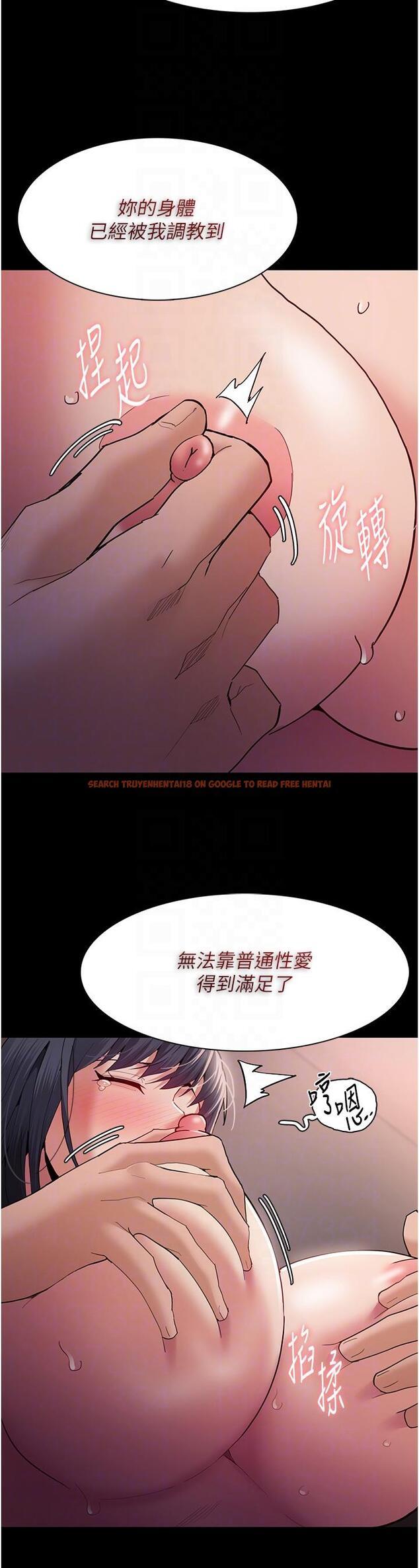 查看漫画癡漢成癮 - 第47話-老二髒了，過來舔乾淨 - tymanga.com中的1230291图片