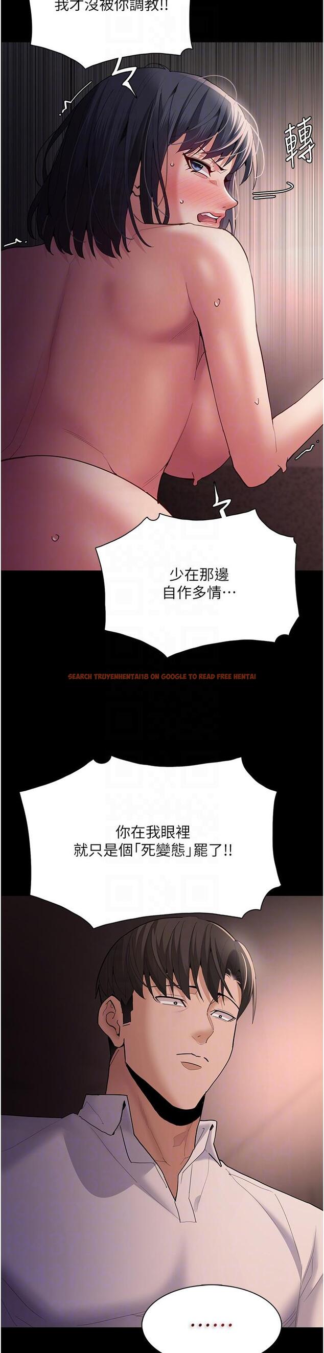 查看漫画癡漢成癮 - 第47話-老二髒了，過來舔乾淨 - tymanga.com中的1230293图片