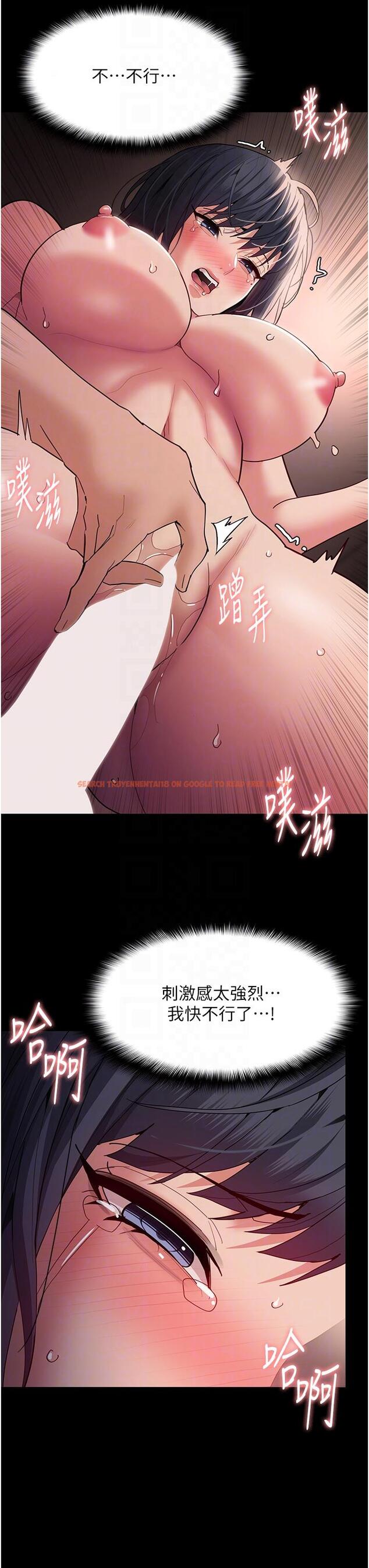 查看漫画癡漢成癮 - 第47話-老二髒了，過來舔乾淨 - tymanga.com中的1230297图片