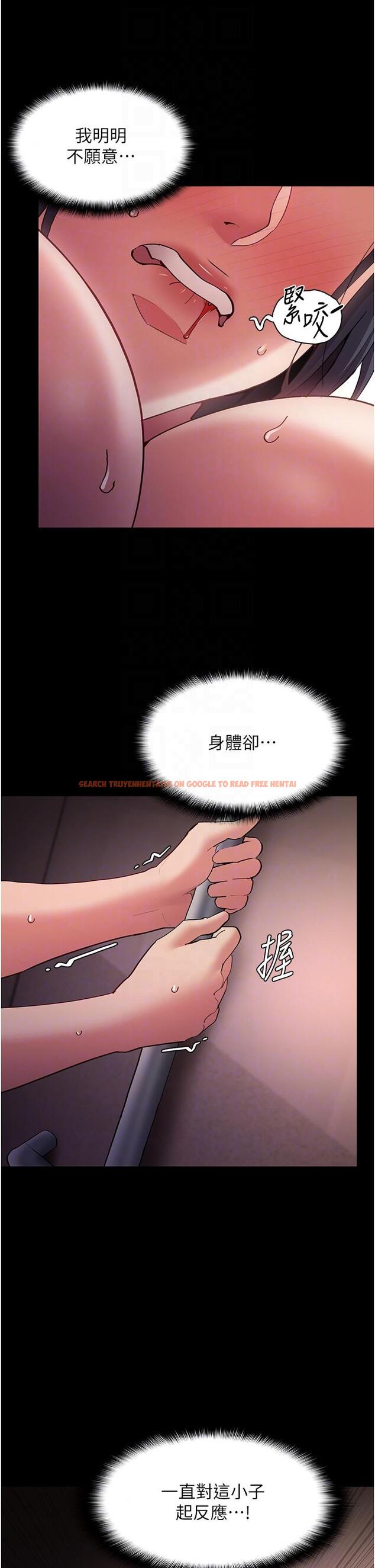查看漫画癡漢成癮 - 第47話-老二髒了，過來舔乾淨 - tymanga.com中的1230299图片