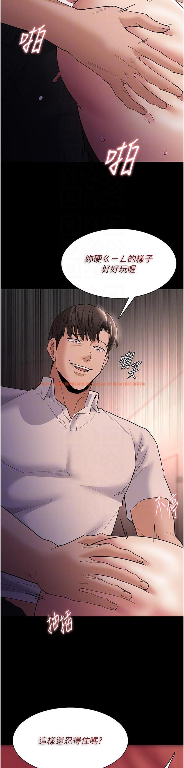 查看漫画癡漢成癮 - 第47話-老二髒了，過來舔乾淨 - tymanga.com中的1230303图片