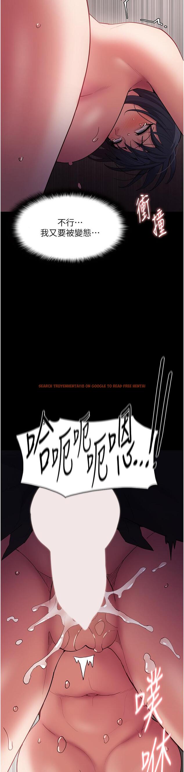 查看漫画癡漢成癮 - 第47話-老二髒了，過來舔乾淨 - tymanga.com中的1230306图片