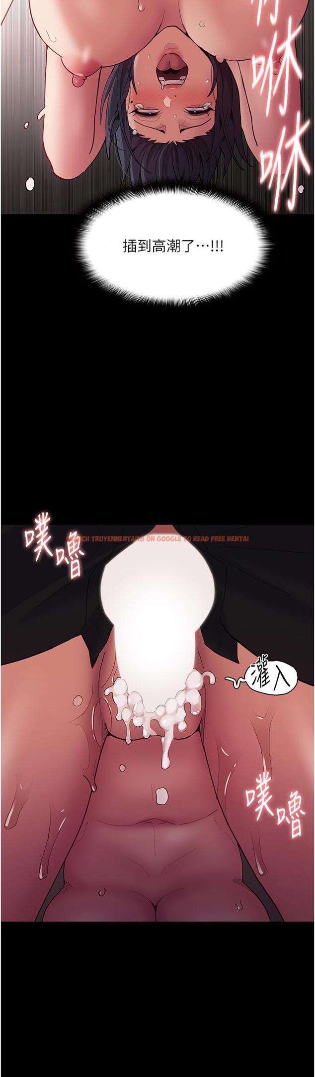 查看漫画癡漢成癮 - 第47話-老二髒了，過來舔乾淨 - tymanga.com中的1230307图片