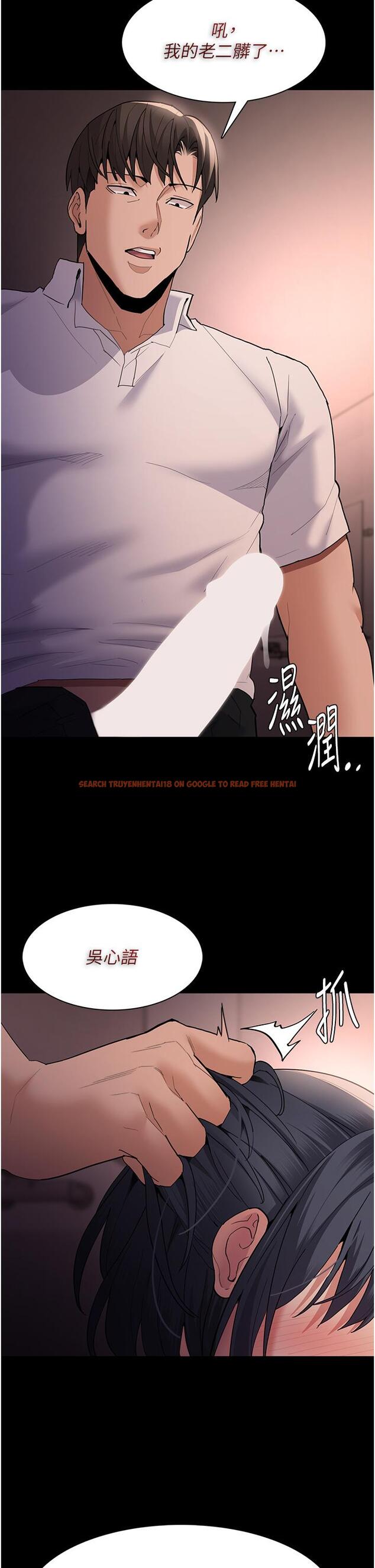 查看漫画癡漢成癮 - 第47話-老二髒了，過來舔乾淨 - tymanga.com中的1230309图片