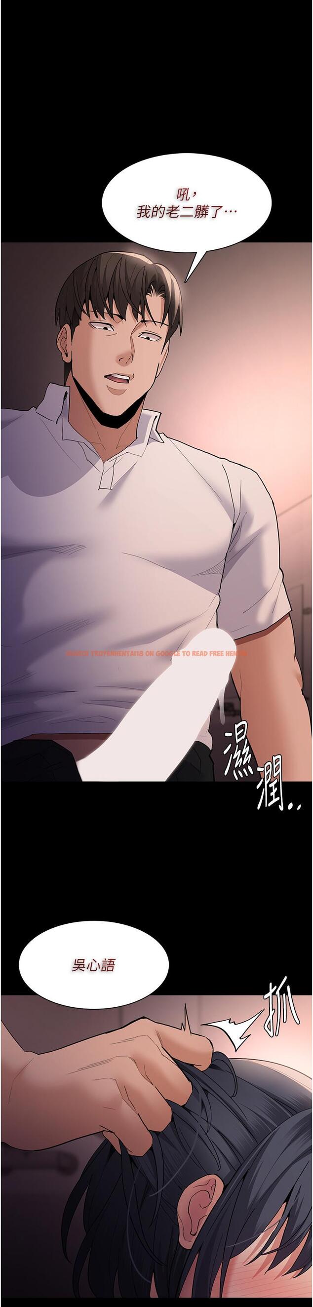 查看漫画癡漢成癮 - 第48話-爆發在嘴裡的濃醇香 - tymanga.com中的1236435图片